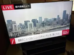 新品・未開封】REGZA 65C350R 65V型 4K液晶テレビ 本体 - メルカリ