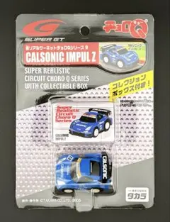 超リアルサーキットチョロQシリーズ8 ZENT CERUMO SUPRA - メルカリ
