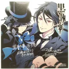 劇場版「黒執事」第4週目特典 枢やな描き下ろしミニ色紙 エリザベス