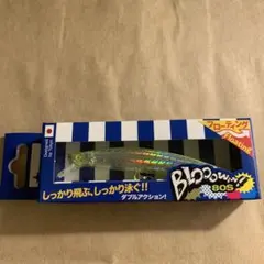 ブルーブルー　ブローウィン80F 釣りフェス2026