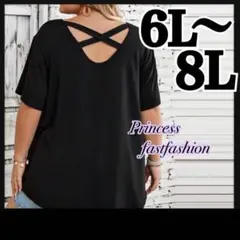 【6L～8L／ブラック】バッククロス ストレッチ 半袖Tシャツ 大きいサイズ