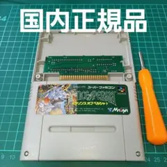 2026年最新】プリンスオブペルシャ pcエンジンの人気アイテム - メルカリ