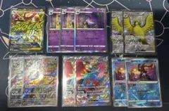 【美品】ポケモンカード まとめ売り