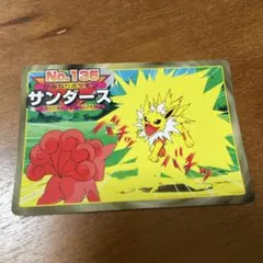 ポケモン トップサン カード サンダース ロコン レトロ ポケモン トップサン カード サンダース ロコン レトロ - メルカリ