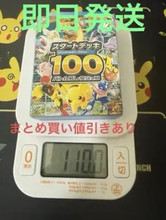 セドリック様 リクエスト 2点 まとめ商品