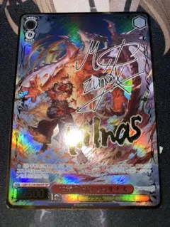 六竜の『朱』 ウィルナス sp サイン グラブル グランブルー 