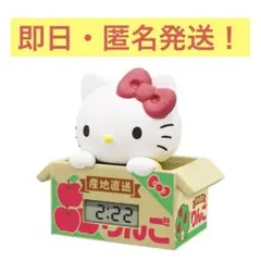【ハローキティ】ダンボールウォッチ サンリオキャラクターズ 時計