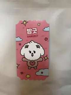 TXT PPULBATUカフェ 購入特典 バムグッ