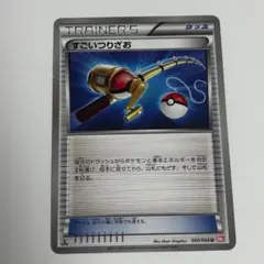 すごいつりざお DS ドラゴンセレクション 018/020 - メルカリ