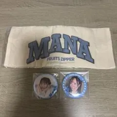 ひろ様 リクエスト 2点 まとめ商品