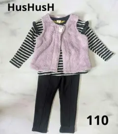 HusHusH ♥女の子 110 長袖カットソー 長ズボン ふわふわボアベスト