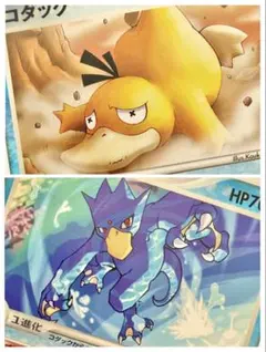 12種 ポケカ コダック ゴルダック まとめ売りセット Psyduck - メルカリ