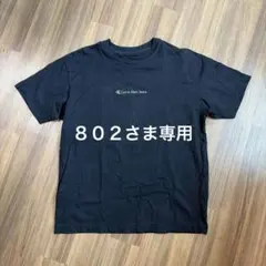 Calvin Klein Jeans Tシャツ ブラック　Mサイズのサムネイル