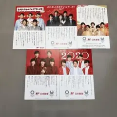 2026年最新】嵐非売品グッズの人気アイテム - メルカリ