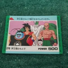 ドラゴンボールZ PPカード アマダ NO.107 - メルカリ