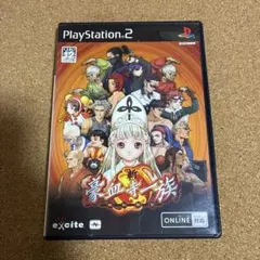 2026年最新】新・豪血寺一族-煩悩解放-の人気アイテム - メルカリ