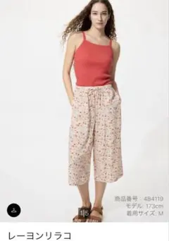 ユニクロ　レーヨンリラコ　クロップド丈　フラワー柄のサムネイル