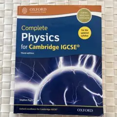 Complete Physics for Cambridge IGCSE
