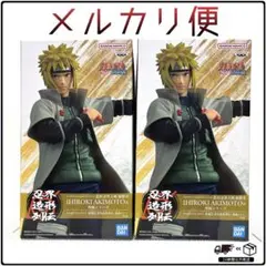NARUTO-ナルト- 疾風伝 忍界造形列伝-波風ミナト- 2個セット