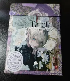 海外マステ　切り売り　男の子