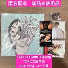 岩田剛典 SPACE COWBOY 通常盤 TORICO ARTLESS f