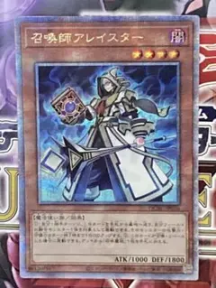 2026年最新】召喚師アレイスター 20thの人気アイテム - メルカリ