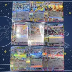 テラスタルフェス　ブイズRR 18枚セット