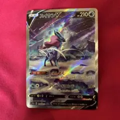 2026年最新】ポケモンカード スイクンv sarの人気アイテム - メルカリ