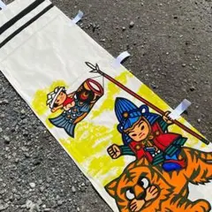 Item thumbnail for item 48902400-9165-4cb5-b8db-18e1e23b9024