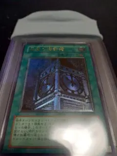 2026年最新】幽獄の時計塔 psa10の人気アイテム - メルカリ