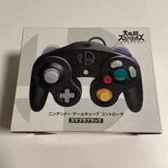 ニンテンドー ゲームキューブ コントローラ スマブラブラック