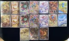 ポケモンカード AR 17枚セット