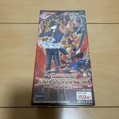 新品未開封】遊戯王デュエリストパック 冥闇のデュエリスト編 2BOX