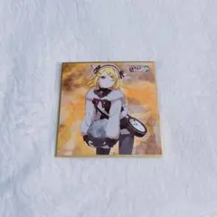 プロセカ ミニ色紙 鏡音リン