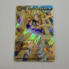 ミラバト DB ドラゴンボール スーパーサイヤ人ゴジータ　超Ω 1枚