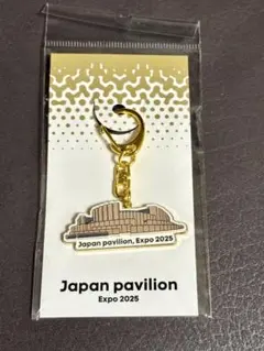 未開封　万博　EXPO　2025　パビリオン　マグネット 大阪関西万博 日本館 Japan pavilion マグネット 3個セット - メルカリ
