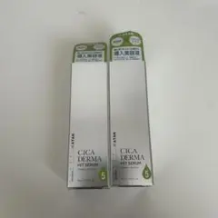 KATAN CICA DERMA HIT SERUM 5 【2本セット】 - メルカリ