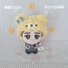 【くま モコモコブルー】ちびぐるみ用帽子 くま モコモコブルー】ちびぐるみ用 帽子 - メルカリ