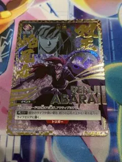 更木剣八 ユニオンアリーナ パラレル 星2 BLEACH - メルカリ