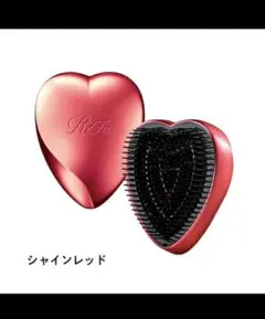 ReFa ハート型ヘアブラシ シャインレッド