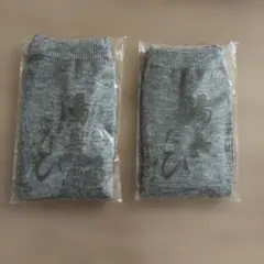 新品 湯美たび2足セット