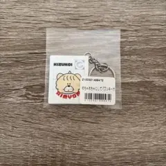 あいみょん キーホルダー