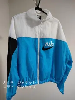 ナイキジャケット