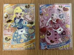 ひみつのアイプリ6弾バレンタインレターピンク・ブルー