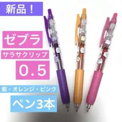 Item thumbnail for item 93a7bfd3-a9db-4865-9eca-c27d83183cf5