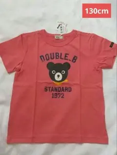 ダブルビー ミキハウス 130cm 半袖 ビー君 Ｔシャツ