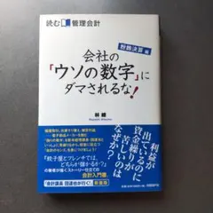 Item thumbnail for item f0cc8ac1-d8e4-487e-96e0-8e54c71e7670