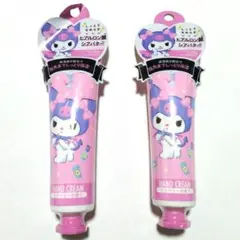 サンリオ クロミ ハンドクリーム ラズベリーの香り 2点セット