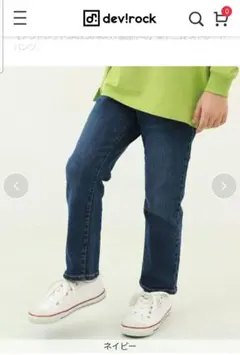 ★新品★未着用★デビロック ストレートデニム150