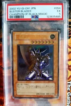 2025年最新】遊戯王 バスター ブレイダーの人気アイテム - メルカリ